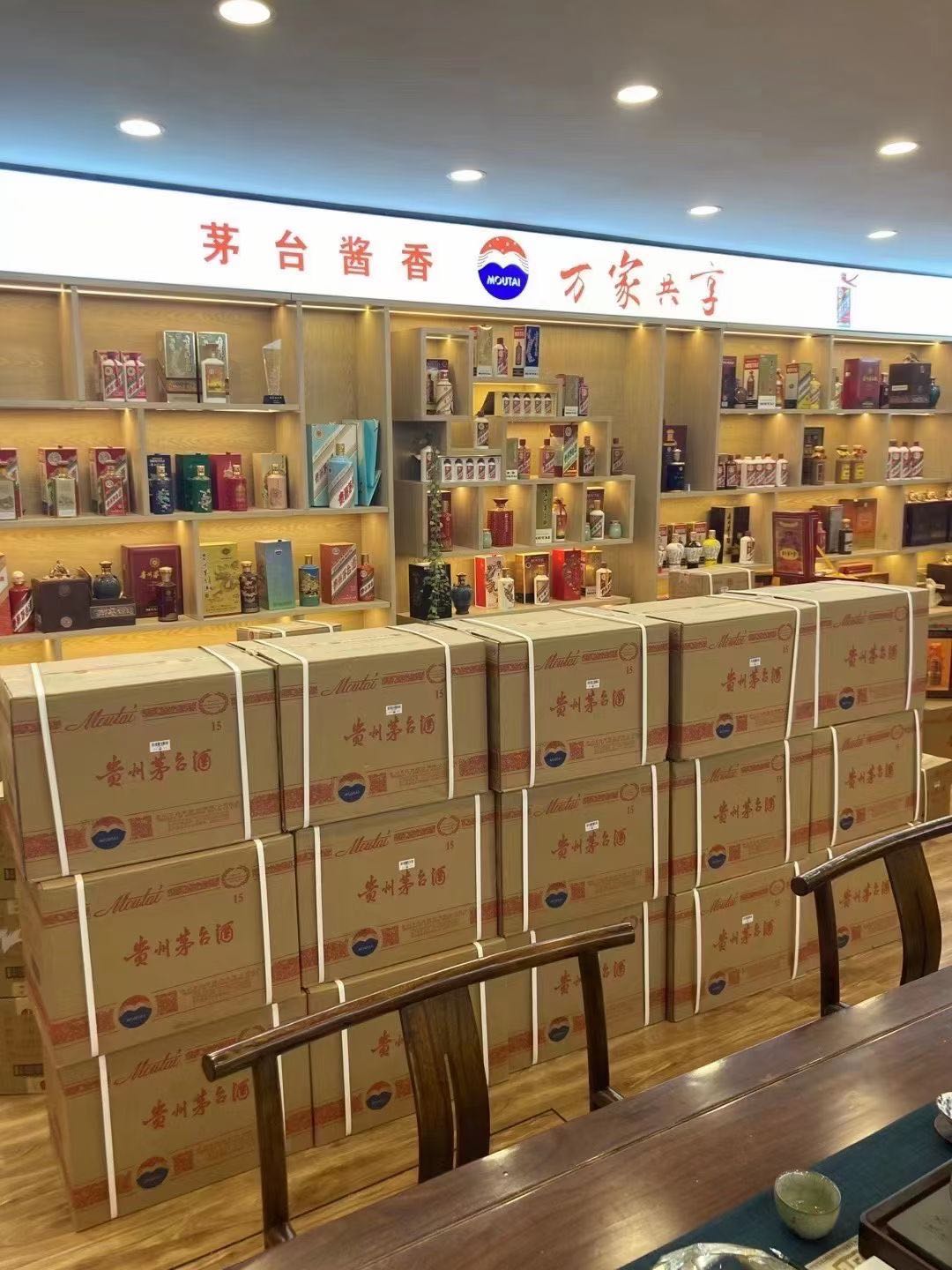 枞阳临沂郯城15年茅台酒礼盒回收多少钱哪里回收(附近上门回收茅台酒）?