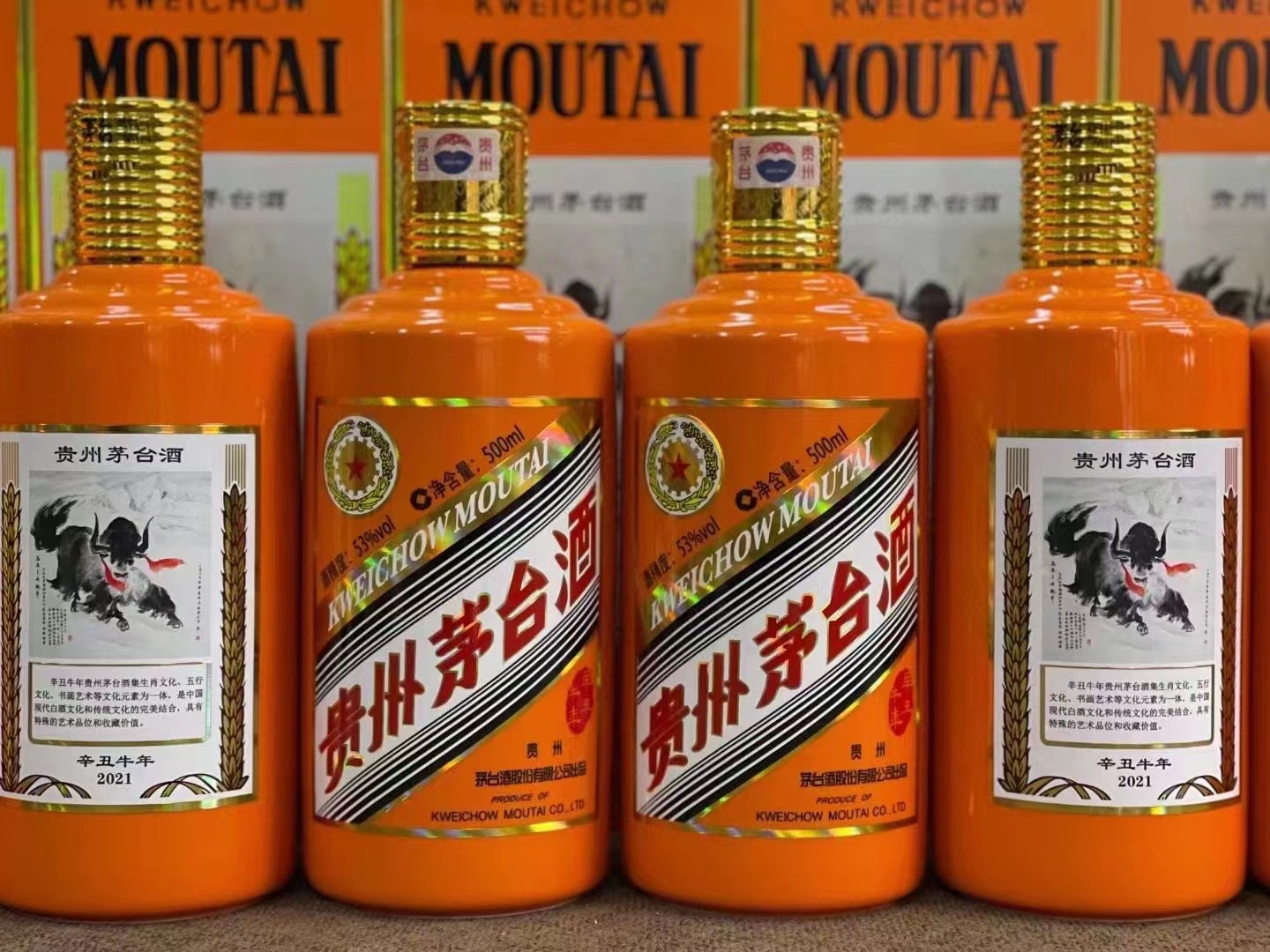 枞阳德州齐河回收50年陈年茅台酒价格哪里回收(附近上门回收茅台酒）?